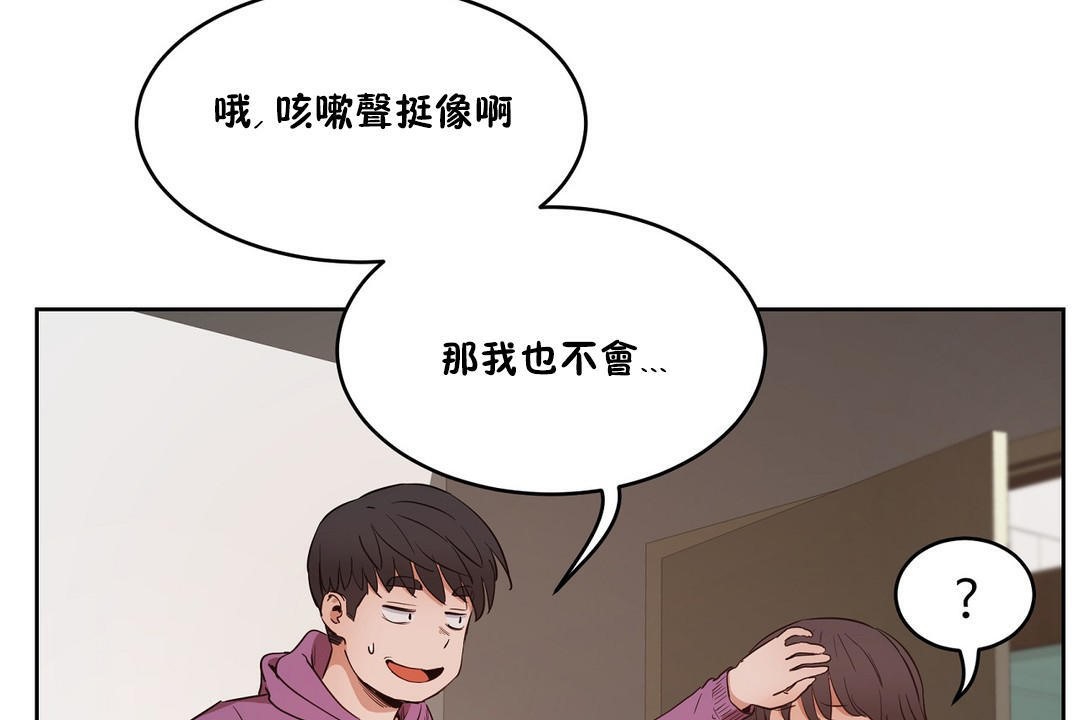 168P - 性教育/独家培训/培训之春/Sex lesson