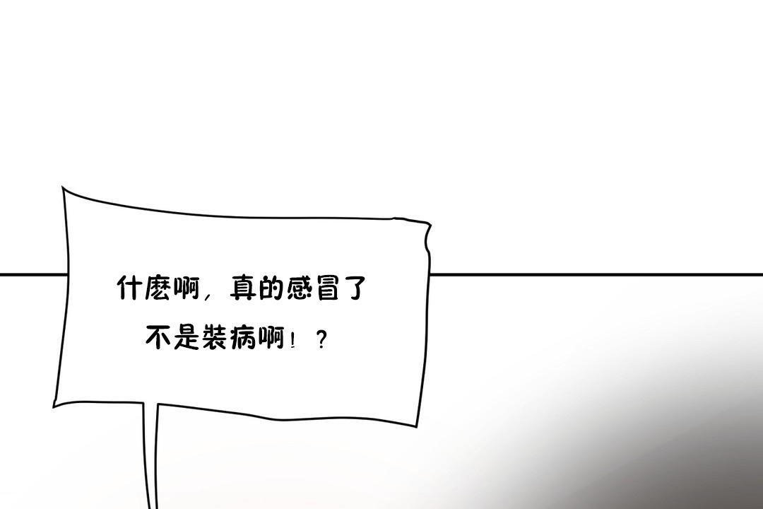 170P - 性教育/独家培训/培训之春/Sex lesson