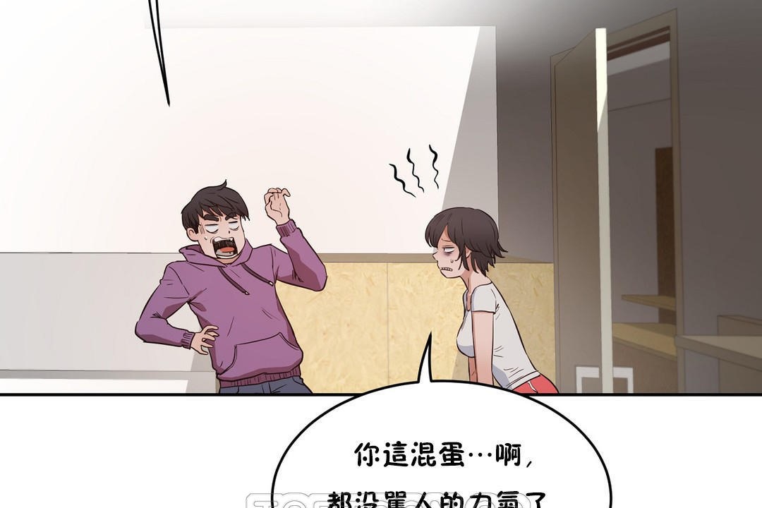 171P - 性教育/独家培训/培训之春/Sex lesson
