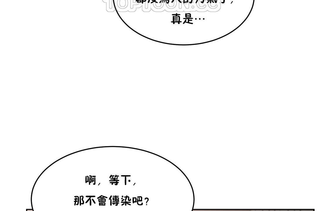 172P - 性教育/独家培训/培训之春/Sex lesson