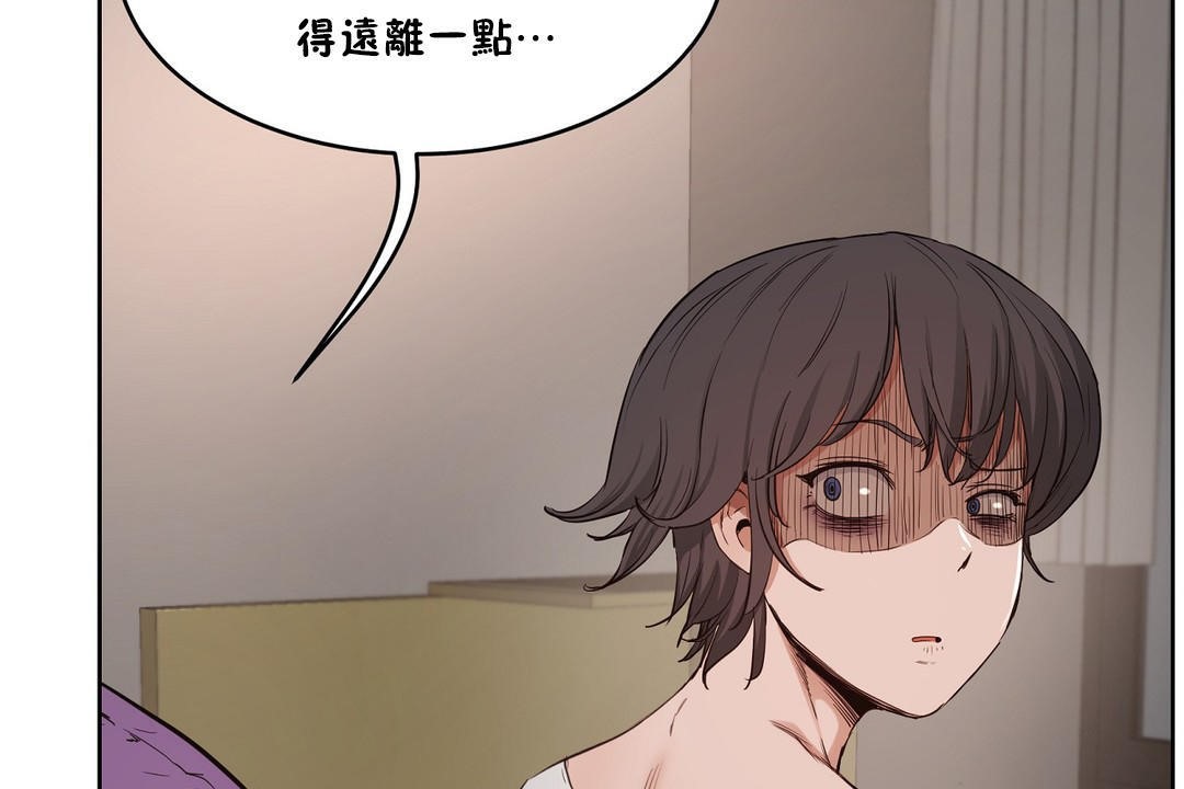 173P - 性教育/独家培训/培训之春/Sex lesson