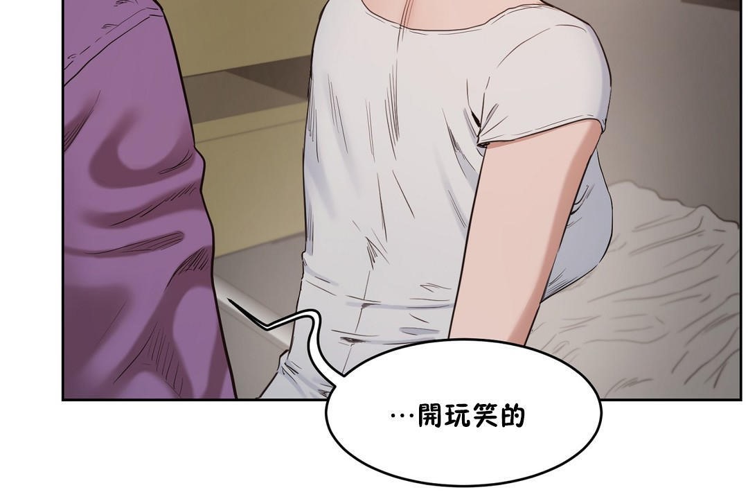 174P - 性教育/独家培训/培训之春/Sex lesson