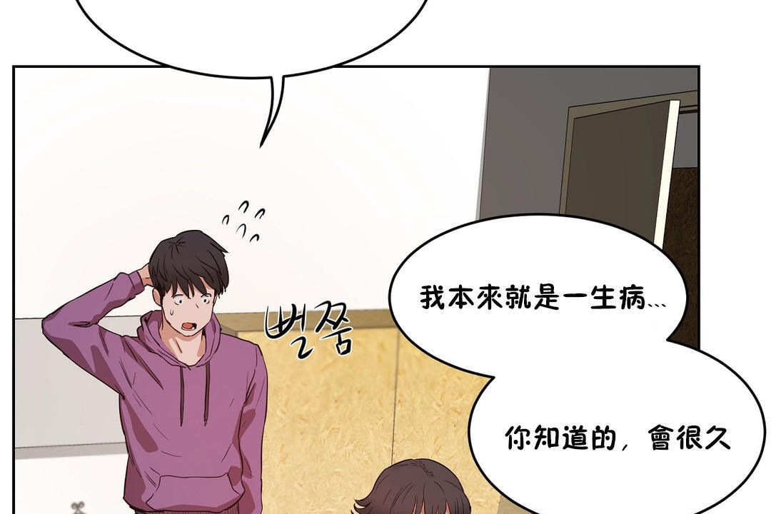 176P - 性教育/独家培训/培训之春/Sex lesson