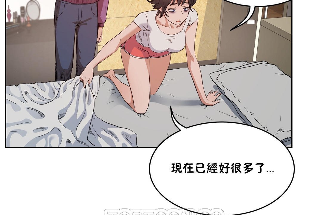 177P - 性教育/独家培训/培训之春/Sex lesson