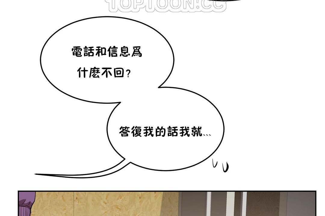 178P - 性教育/独家培训/培训之春/Sex lesson