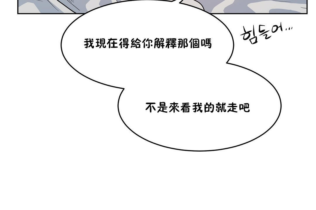 180P - 性教育/独家培训/培训之春/Sex lesson