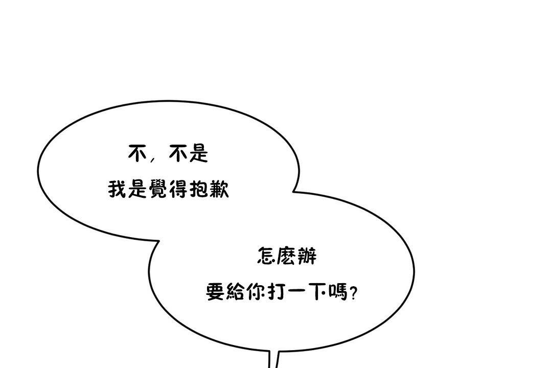 181P - 性教育/独家培训/培训之春/Sex lesson