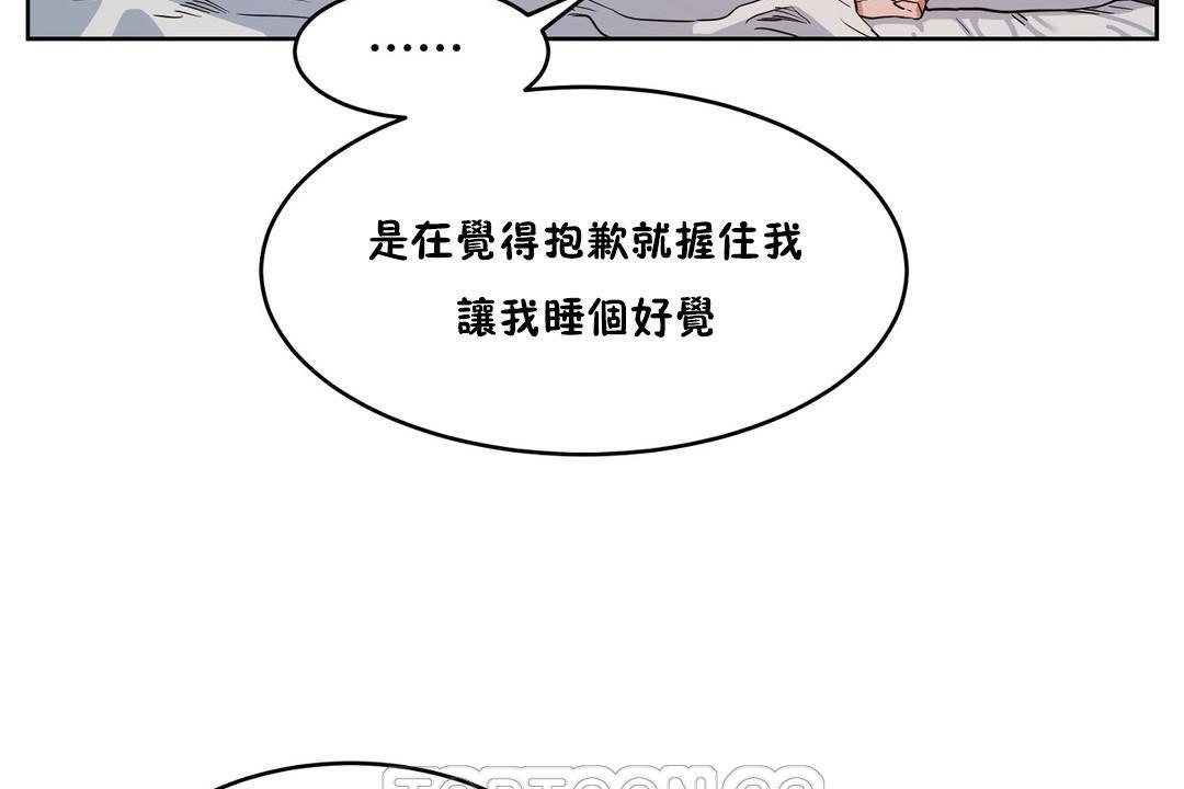 183P - 性教育/独家培训/培训之春/Sex lesson