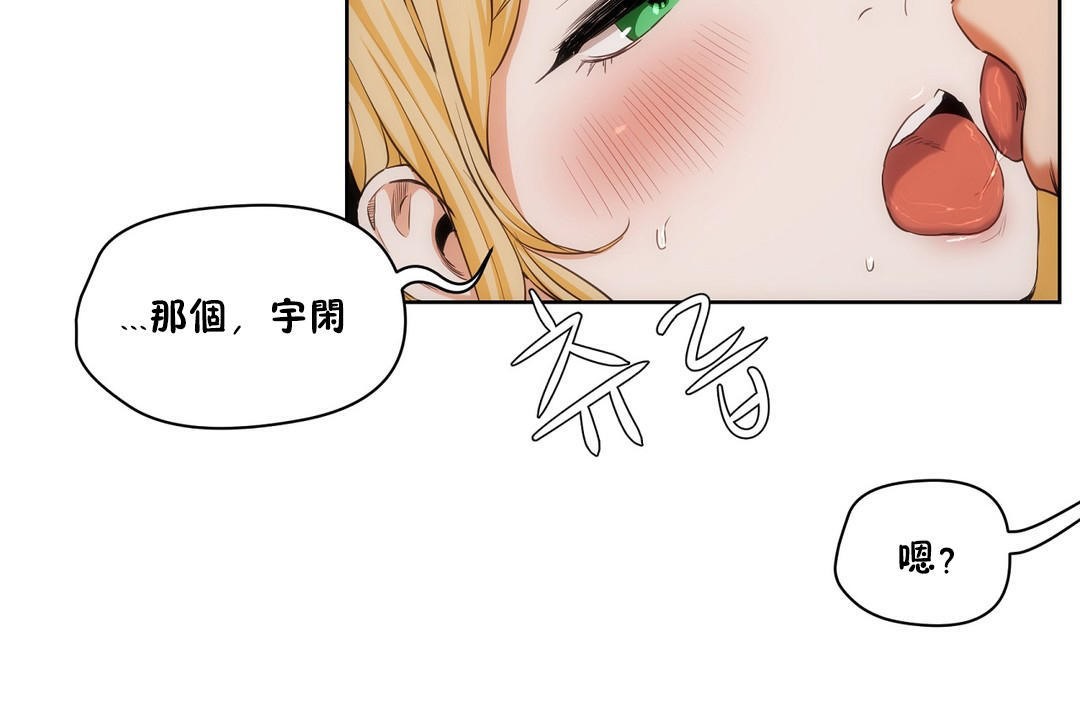 25P - 性教育/独家培训/培训之春/Sex lesson
