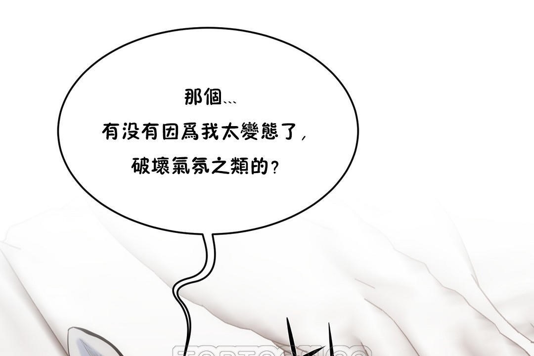 27P - 性教育/独家培训/培训之春/Sex lesson