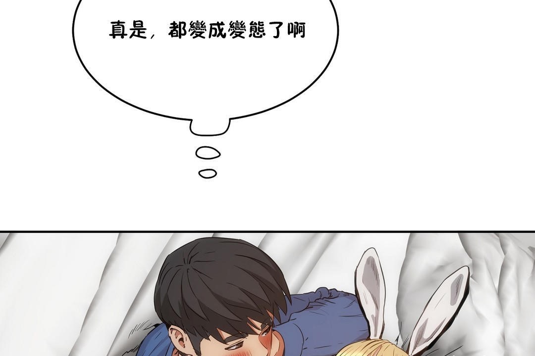 2P - 性教育/独家培训/培训之春/Sex lesson