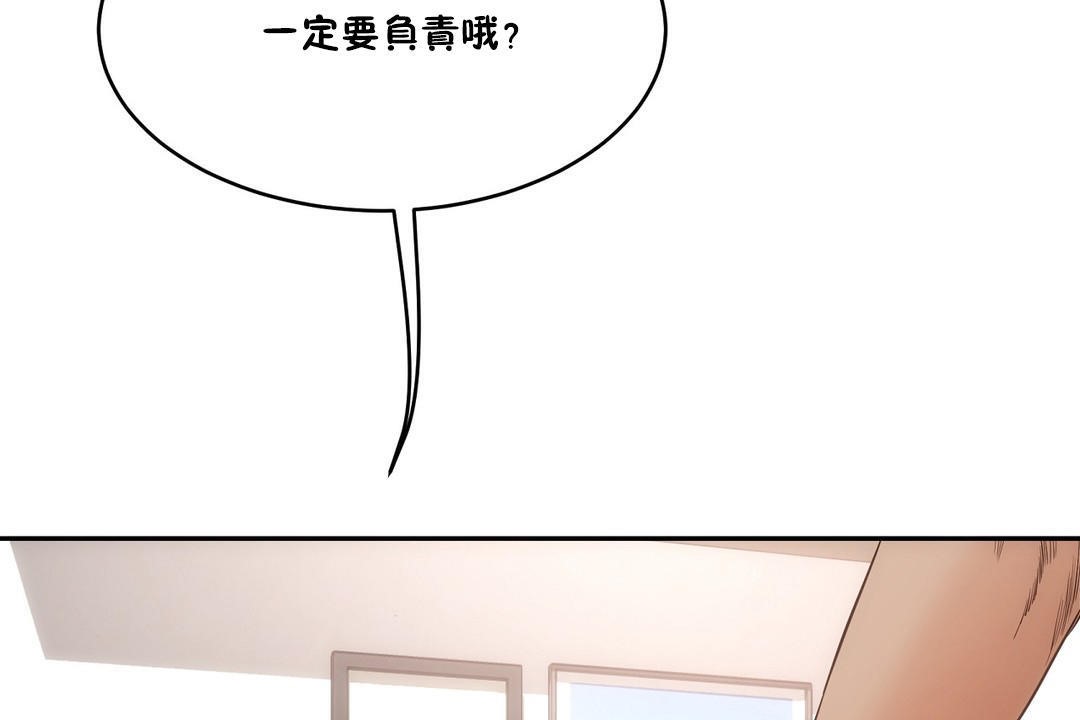 37P - 性教育/独家培训/培训之春/Sex lesson
