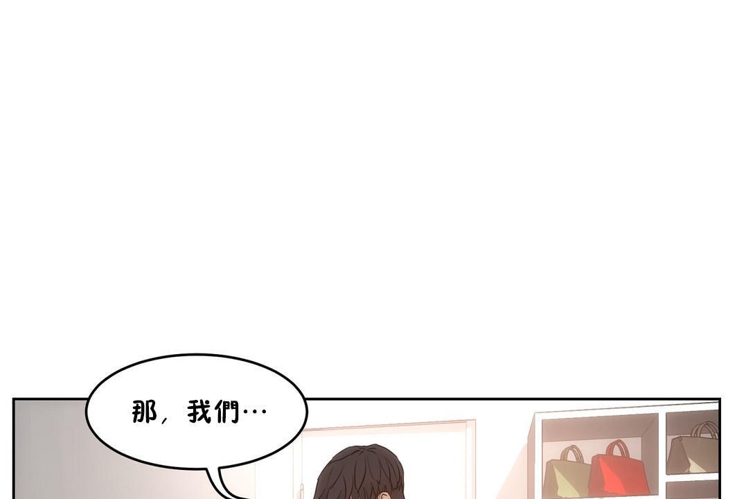 41P - 性教育/独家培训/培训之春/Sex lesson