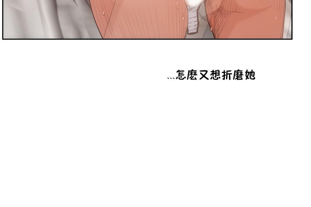 47P - 性教育/独家培训/培训之春/Sex lesson