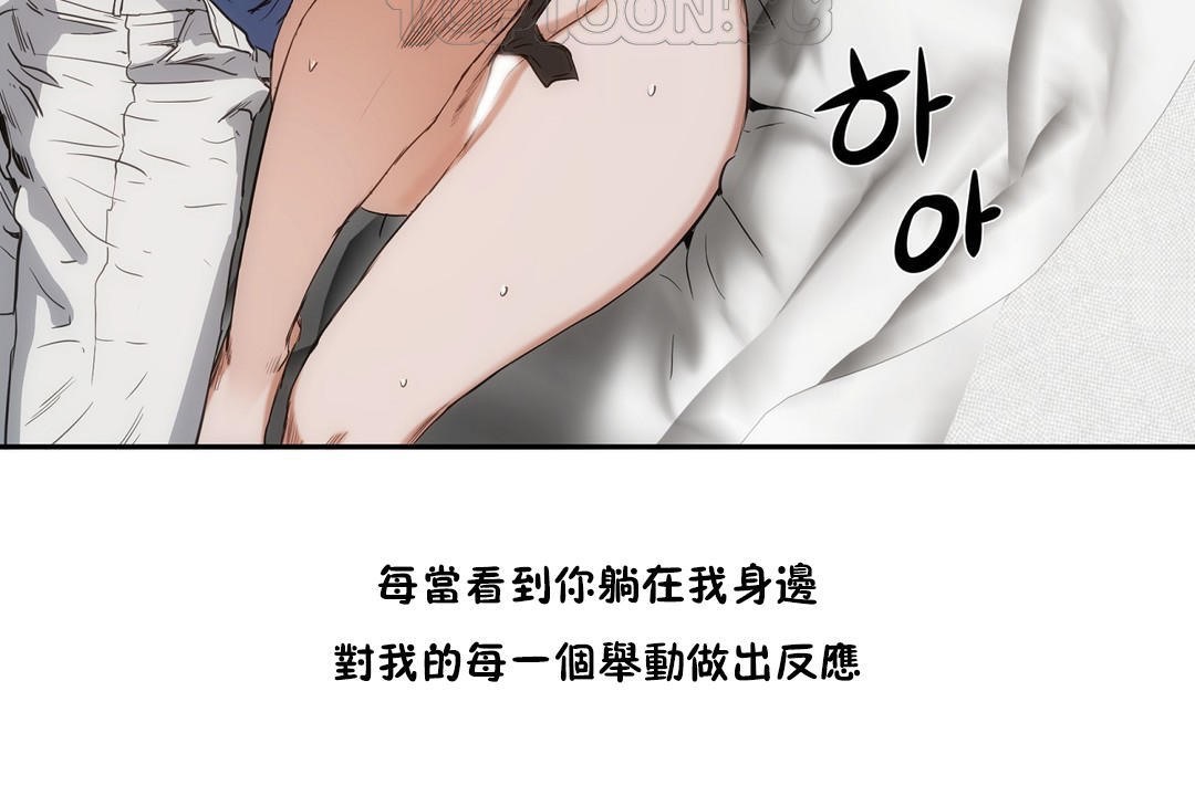 4P - 性教育/独家培训/培训之春/Sex lesson
