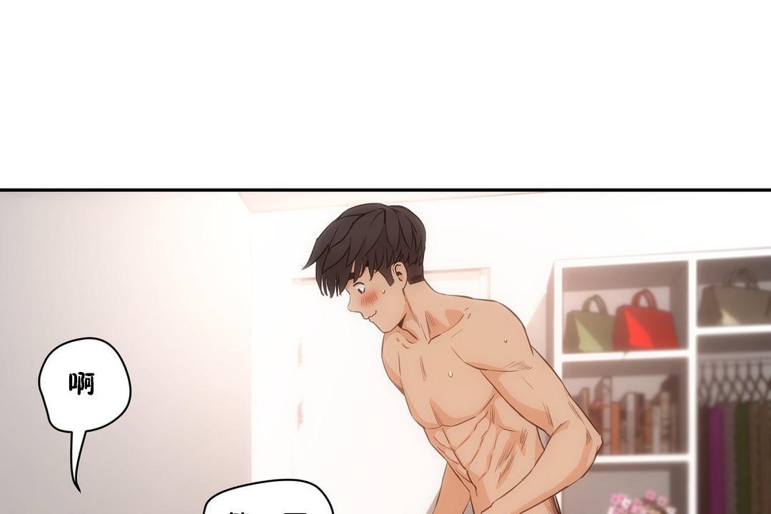 53P - 性教育/独家培训/培训之春/Sex lesson