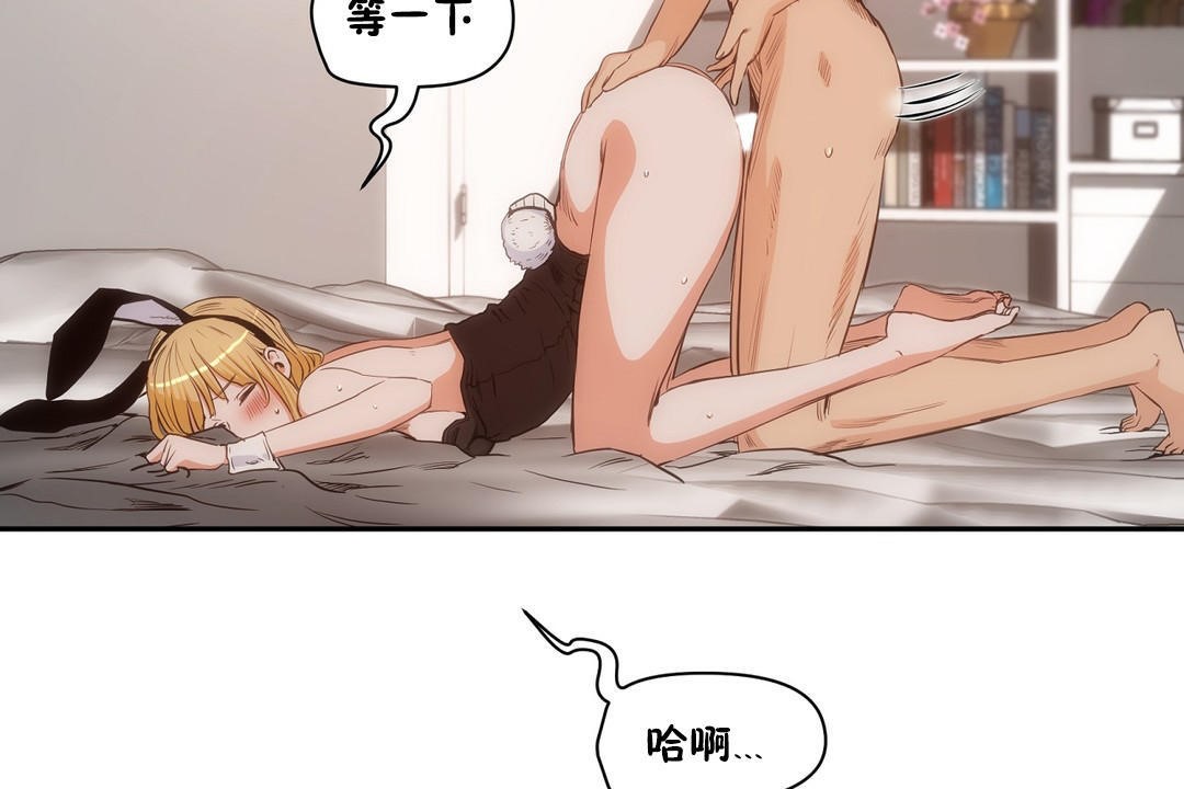 54P - 性教育/独家培训/培训之春/Sex lesson