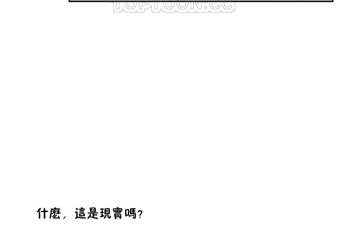 58P - 性教育/独家培训/培训之春/Sex lesson