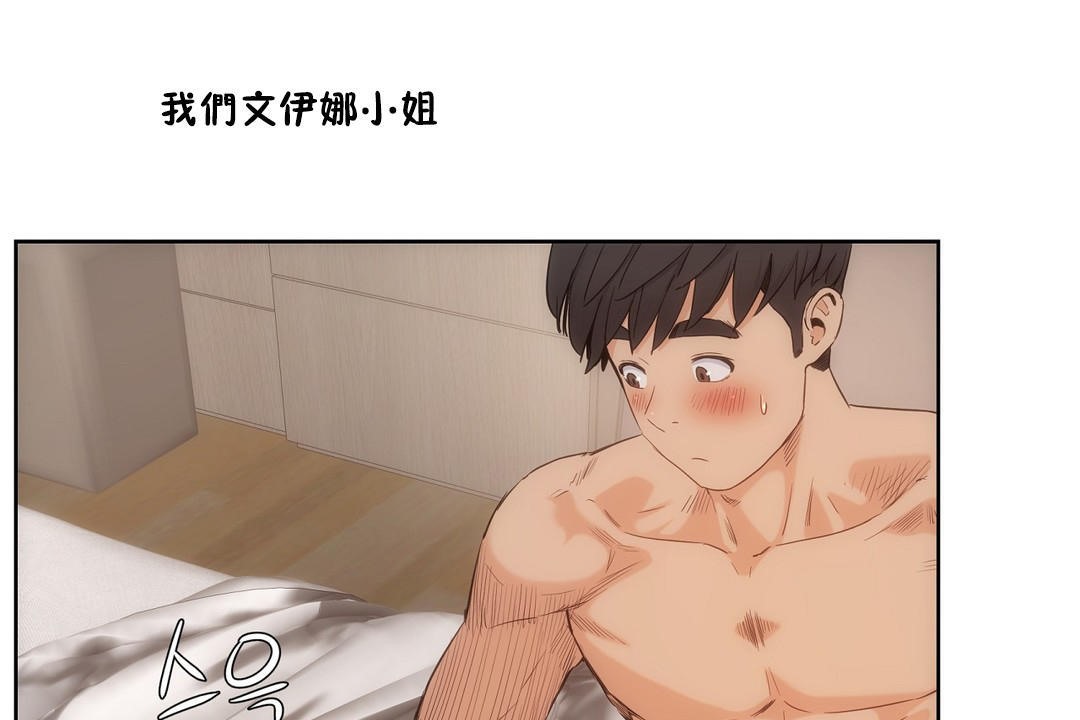 62P - 性教育/独家培训/培训之春/Sex lesson