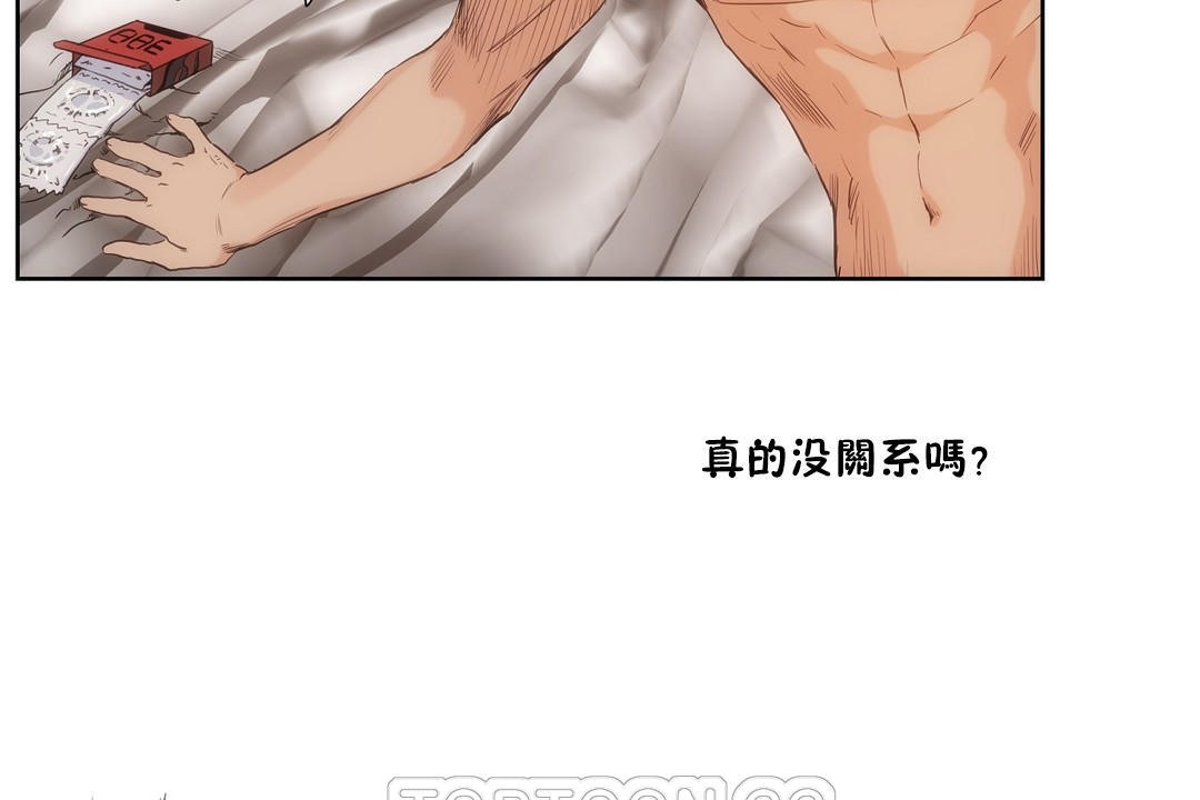 63P - 性教育/独家培训/培训之春/Sex lesson