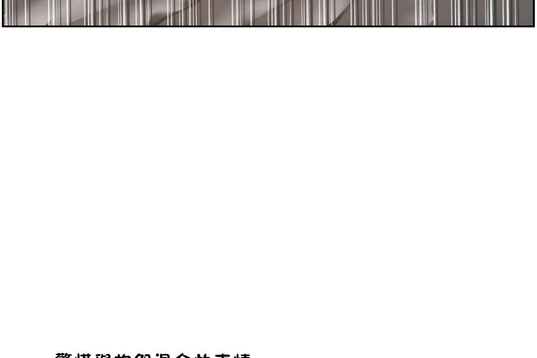 68P - 性教育/独家培训/培训之春/Sex lesson