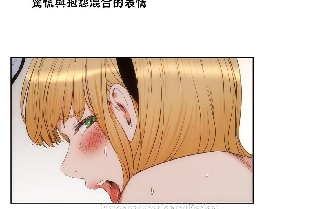 69P - 性教育/独家培训/培训之春/Sex lesson