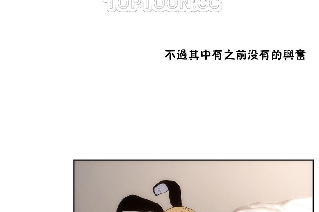 70P - 性教育/独家培训/培训之春/Sex lesson