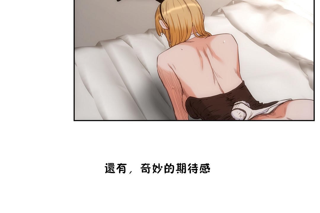 71P - 性教育/独家培训/培训之春/Sex lesson