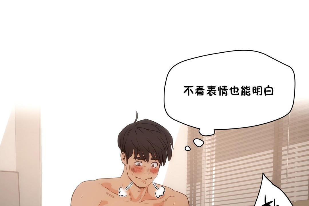 72P - 性教育/独家培训/培训之春/Sex lesson
