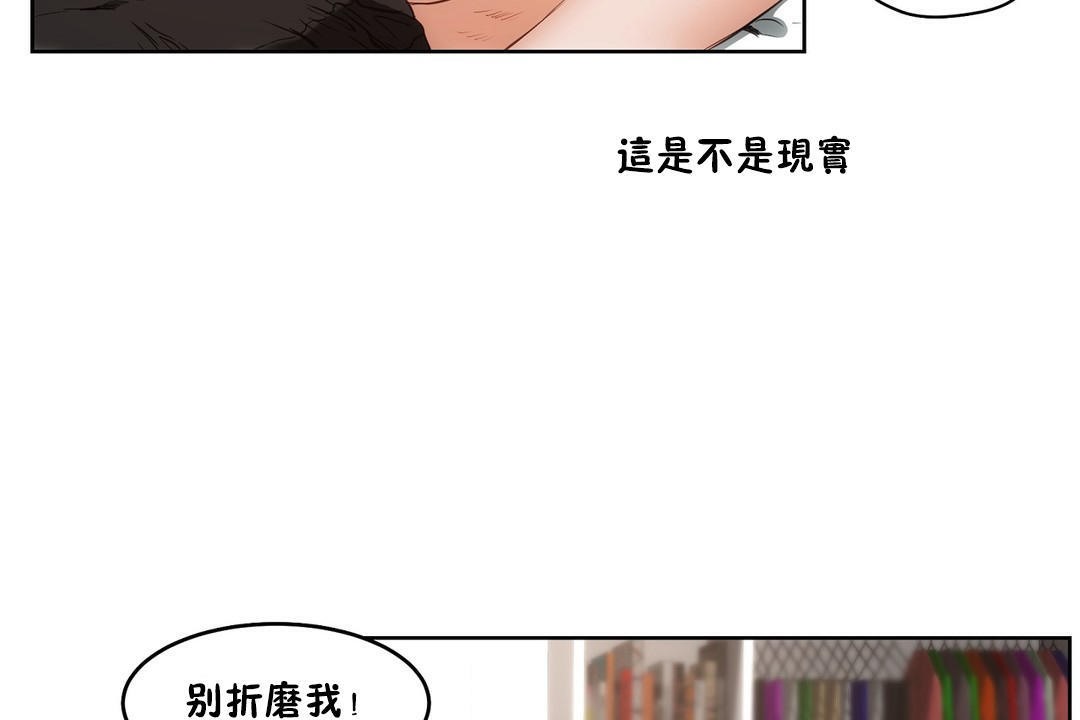 7P - 性教育/独家培训/培训之春/Sex lesson