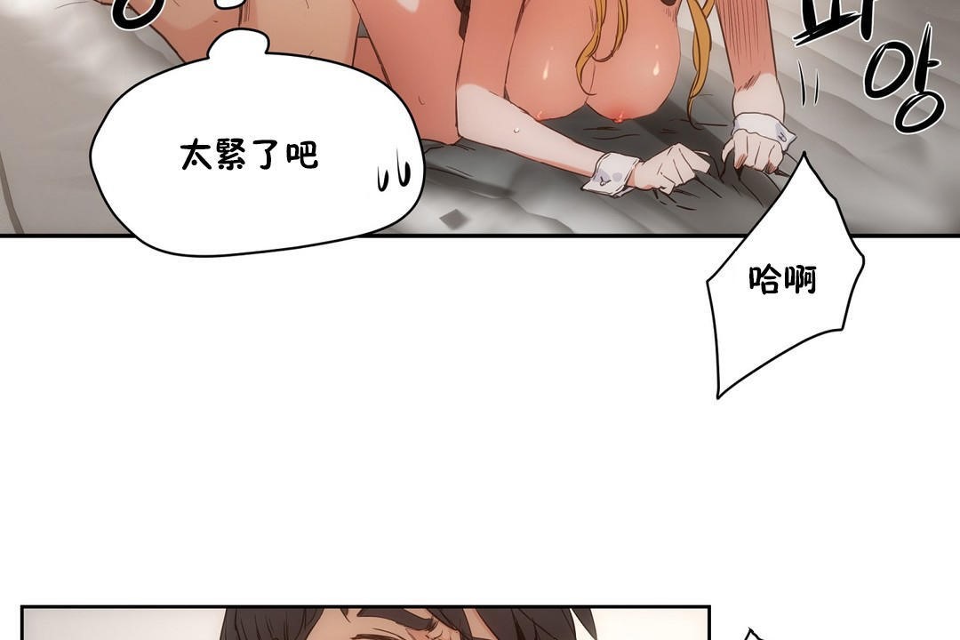 74P - 性教育/独家培训/培训之春/Sex lesson
