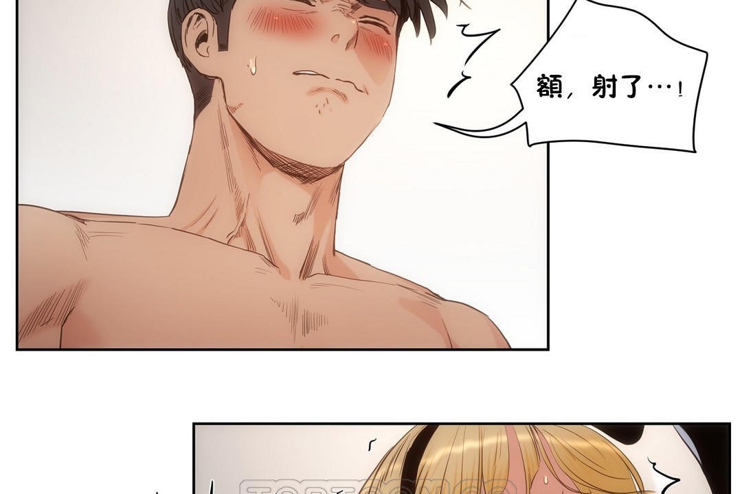 75P - 性教育/独家培训/培训之春/Sex lesson
