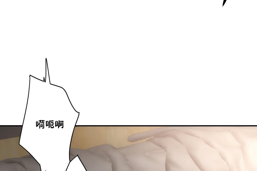 77P - 性教育/独家培训/培训之春/Sex lesson