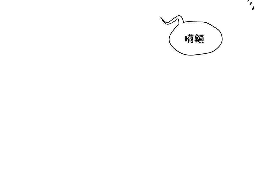 80P - 性教育/独家培训/培训之春/Sex lesson