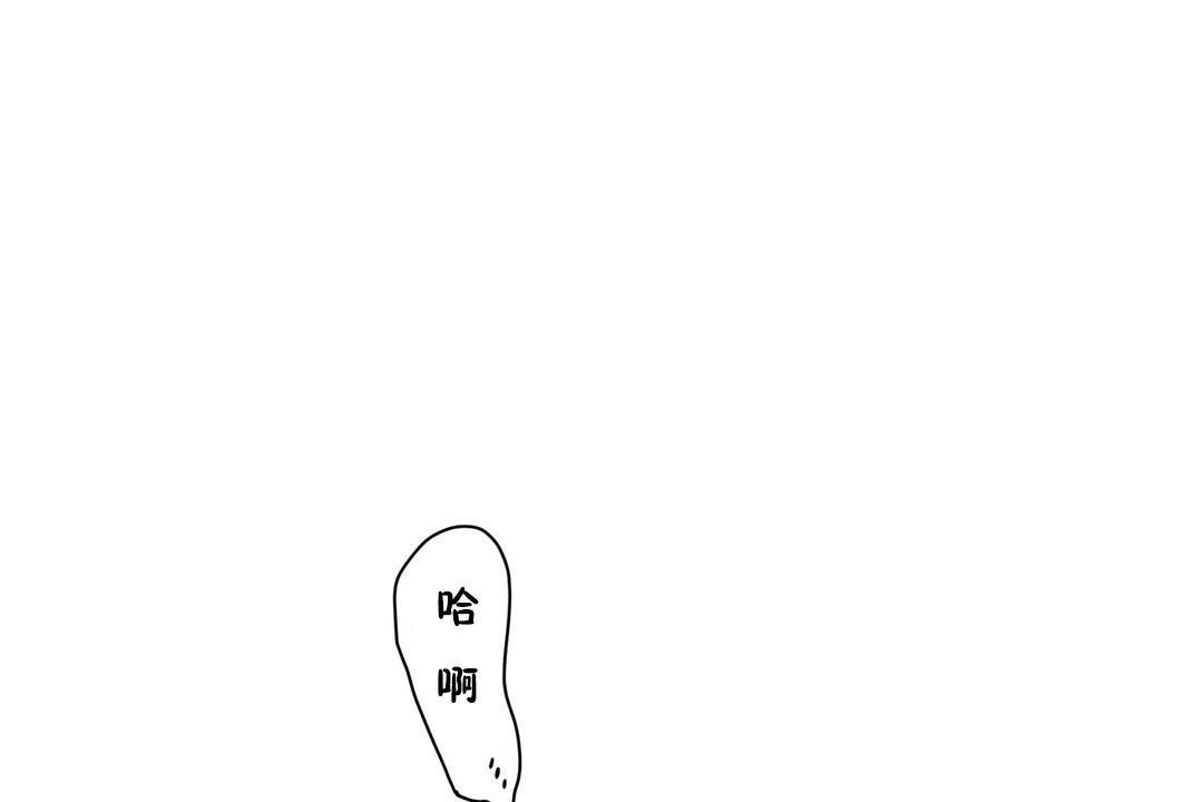 83P - 性教育/独家培训/培训之春/Sex lesson