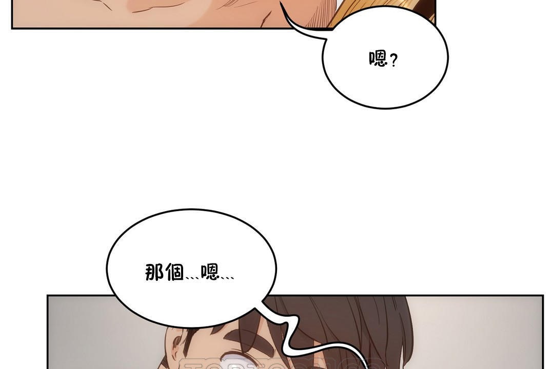 87P - 性教育/独家培训/培训之春/Sex lesson