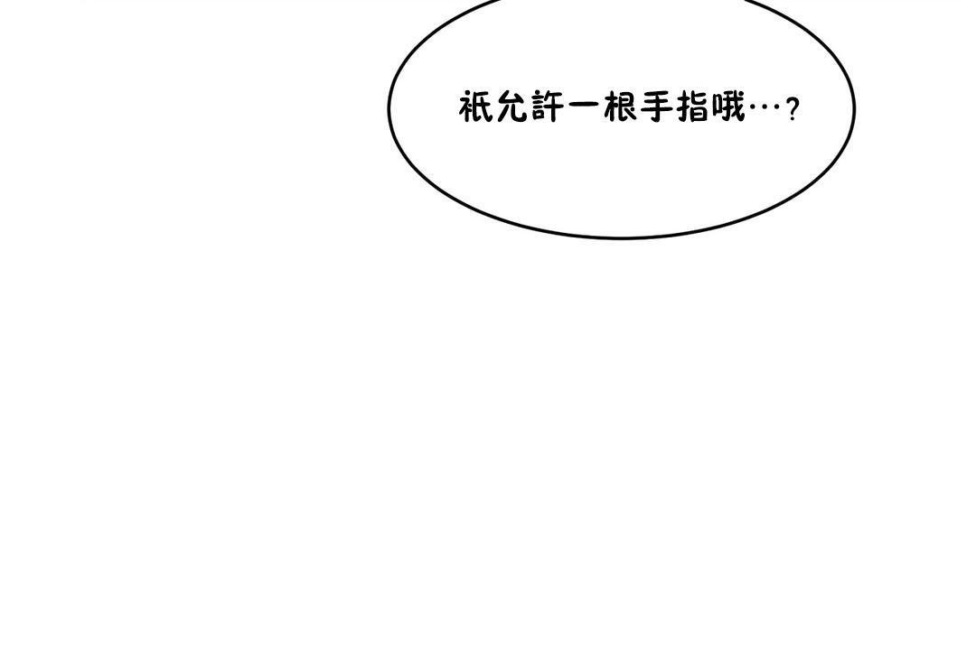 89P - 性教育/独家培训/培训之春/Sex lesson