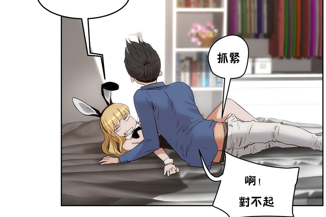 8P - 性教育/独家培训/培训之春/Sex lesson