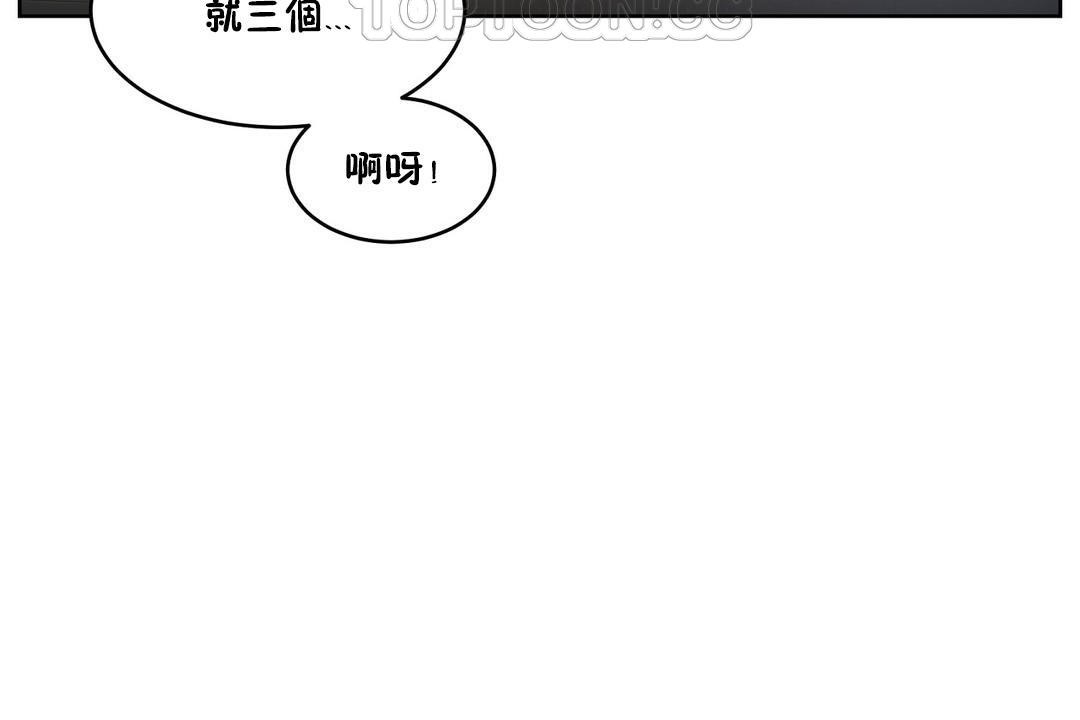 94P - 性教育/独家培训/培训之春/Sex lesson