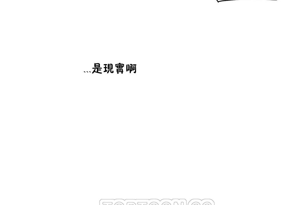 9P - 性教育/独家培训/培训之春/Sex lesson