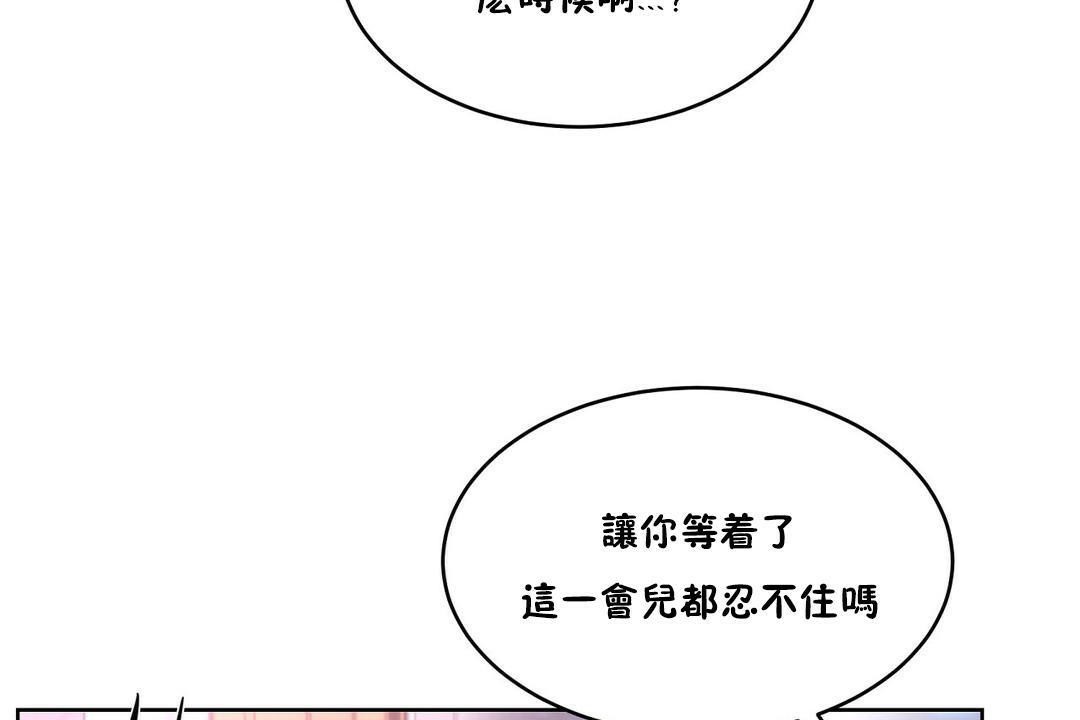 104P - 性教育/独家培训/培训之春/Sex lesson
