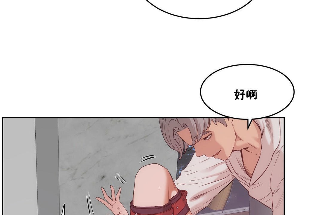 107P - 性教育/独家培训/培训之春/Sex lesson
