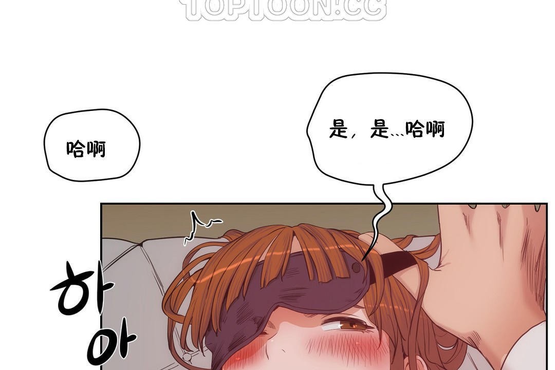 112P - 性教育/独家培训/培训之春/Sex lesson