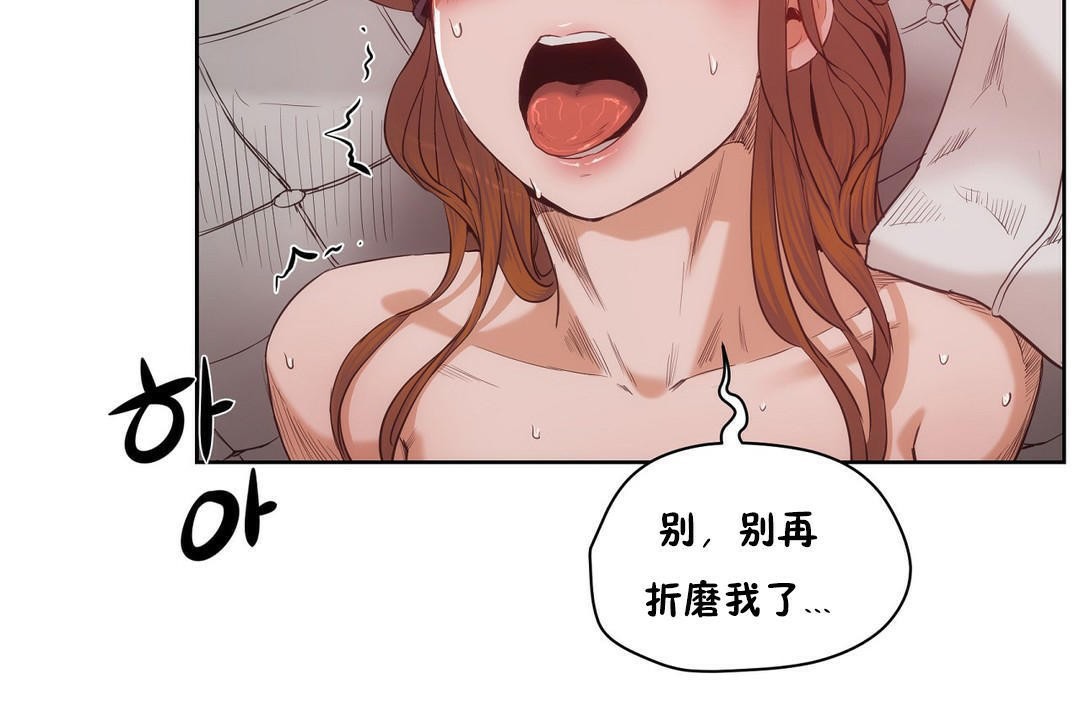 113P - 性教育/独家培训/培训之春/Sex lesson