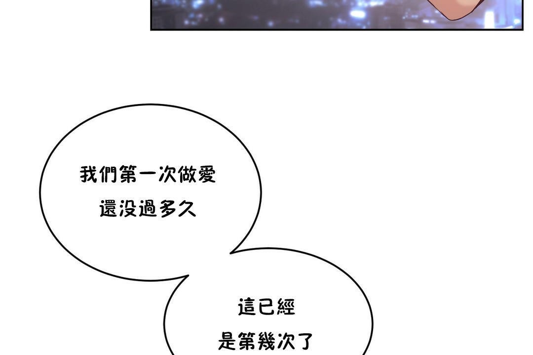 115P - 性教育/独家培训/培训之春/Sex lesson