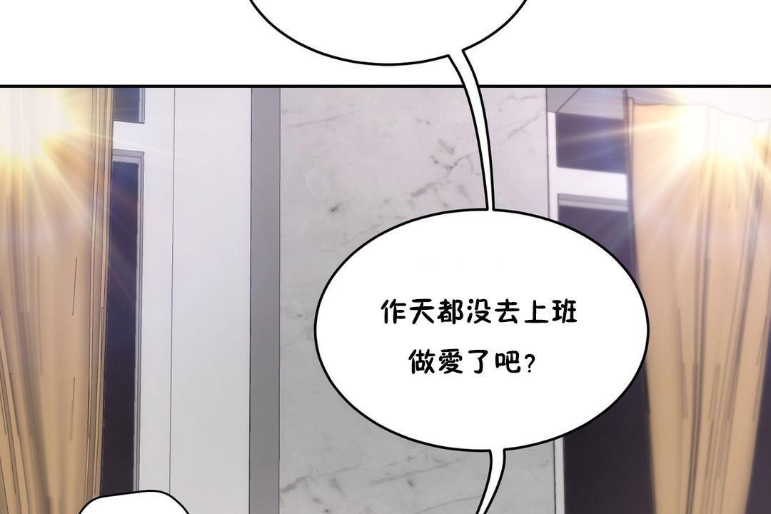 116P - 性教育/独家培训/培训之春/Sex lesson