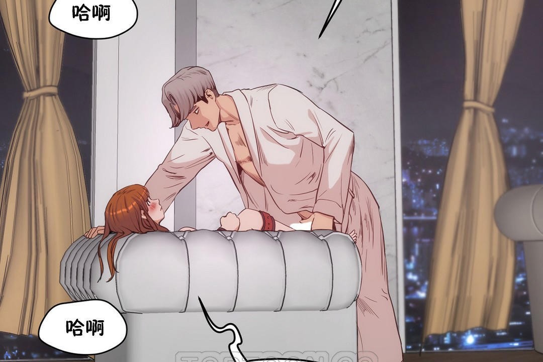 117P - 性教育/独家培训/培训之春/Sex lesson