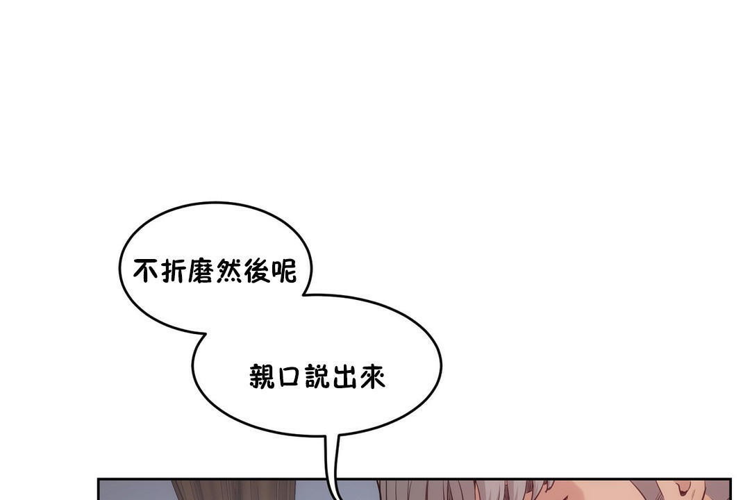 121P - 性教育/独家培训/培训之春/Sex lesson