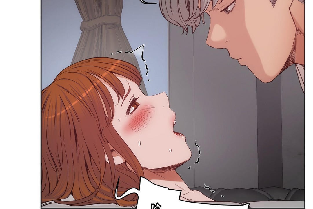 122P - 性教育/独家培训/培训之春/Sex lesson