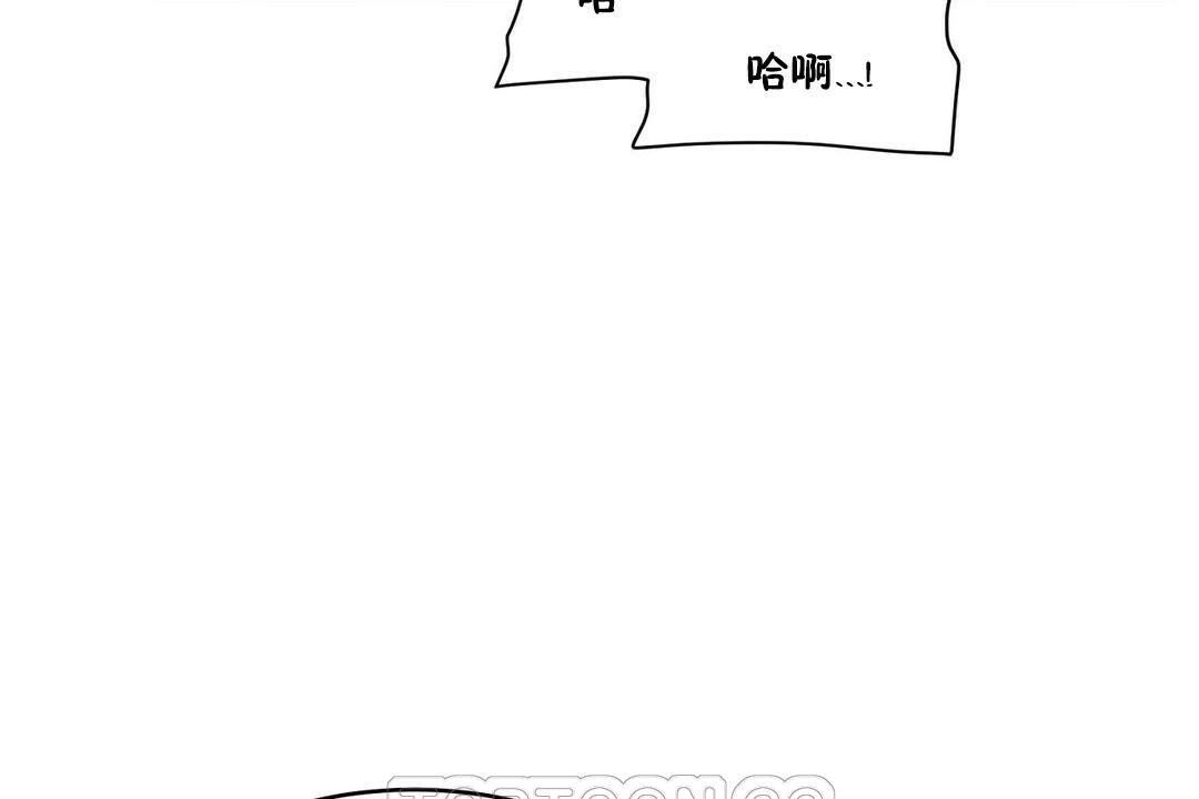 123P - 性教育/独家培训/培训之春/Sex lesson